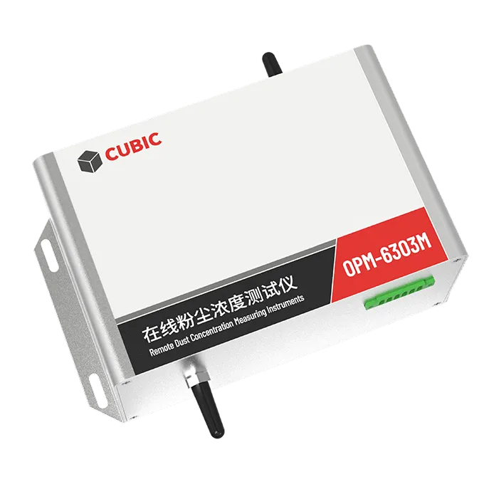 オンライン屋外ダストモニター